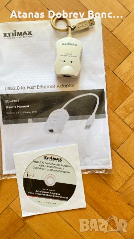 EDIMAX Адаптер USB to I-net