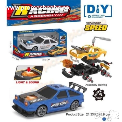 „Направи си сам“ състезателна кола (със звукови и светлинни ефекти), снимка 2 - Коли, камиони, мотори, писти - 52817690