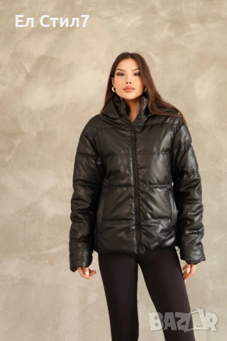 📌Черно #дамско #яке Силиконов пълнеж Размери С М Л ХЛ Цена 60лв./30.68€ Еконт