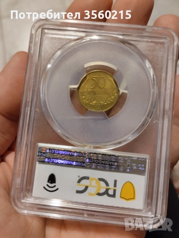 50 стотинки 1937, снимка 2 - Нумизматика и бонистика - 53484413