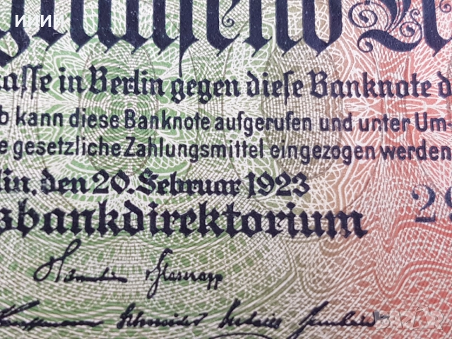 Банкнота 20000 райх марки 1923, снимка 3 - Нумизматика и бонистика - 52811476