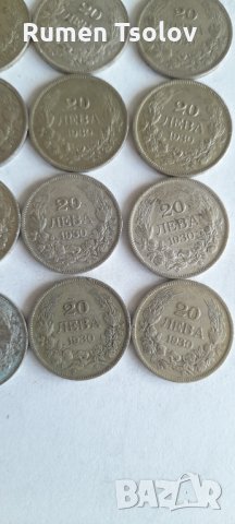 Сребърни монетки  20 лева 1930 год, снимка 9 - Нумизматика и бонистика - 35699395
