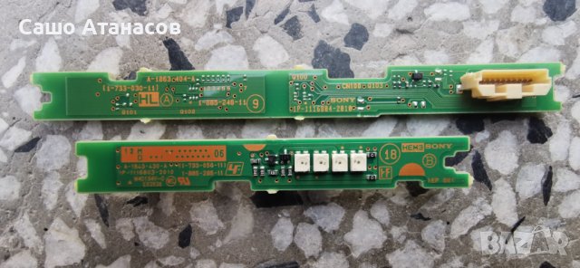 SONY KDL-32HX755 с дефектна матрица ,1-886-263-13 ,1-885-388-51 ,320WQL_C4LV0.2 ,DWM-W046,LTY320HQ01, снимка 14 - Части и Платки - 44377940