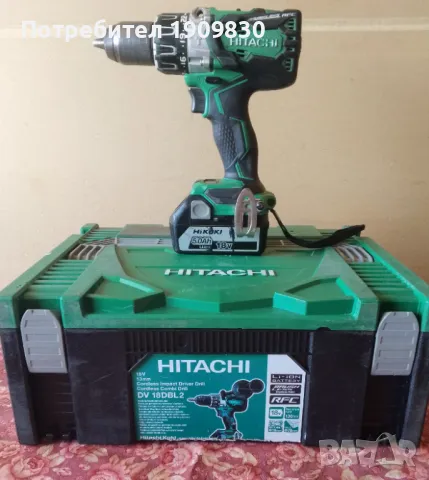 Акумулаторен ударен винтоверт HITACHI/HIKOKI DV18DBL2