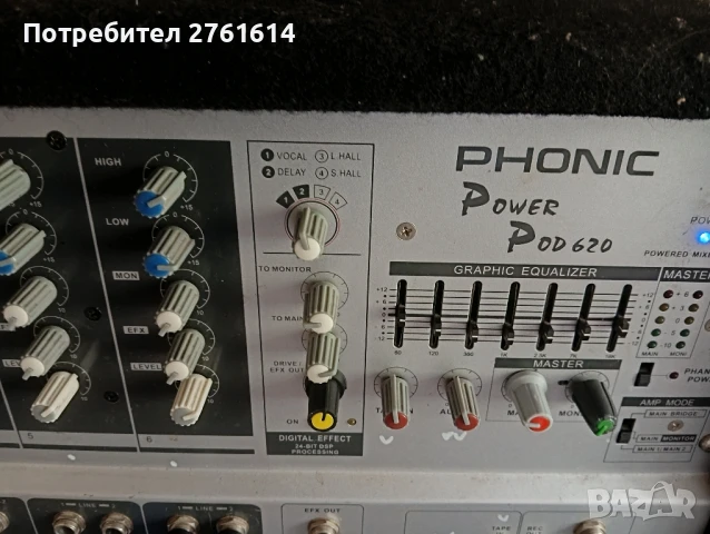 Паоар миксер перфектно състояние , снимка 7 - Други - 50644296