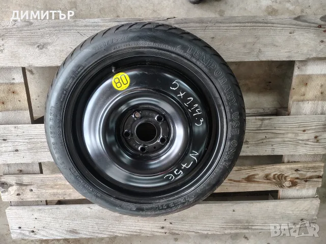 ПАТЕРИЦА 16ка за TOYOTA 5x114.3 