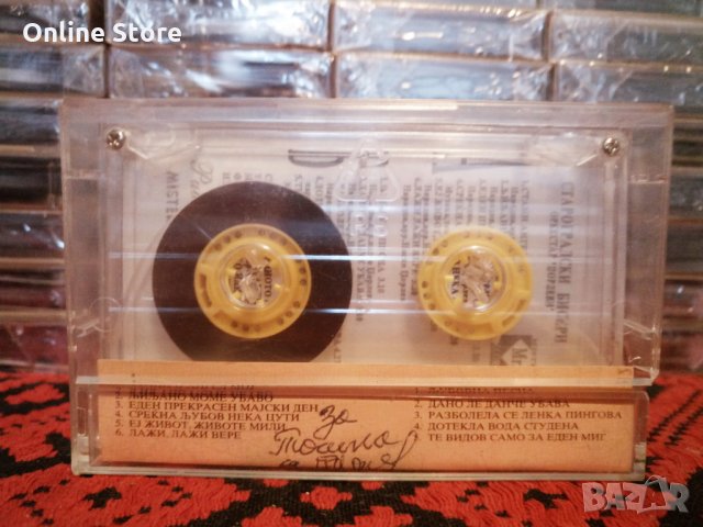 Оркестър Цорлеви - Староградски бисери, снимка 2 - Аудио касети - 34388175