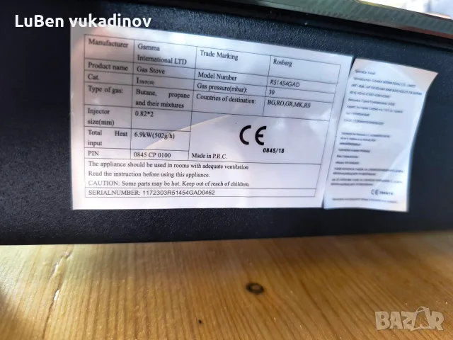 Двоен Газов Котлон, снимка 2 - Барбекюта - 55706282