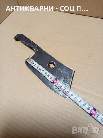 Соц Стар Ръчно Кован Сатър 0.500кг. Номер 606., снимка 12 - Антикварни и старинни предмети - 53224656