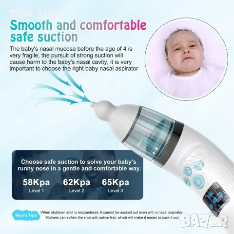 Бебешки назален аспиратор Uwelliky Baby Nasal Aspirator, снимка 7 - Бебефони - 48473279