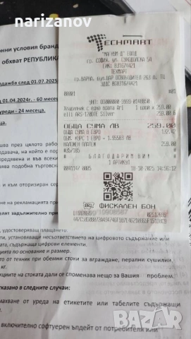 Хладилник с една врата Arielli ARS-120DTE Silver, снимка 4 - Хладилници - 53429675