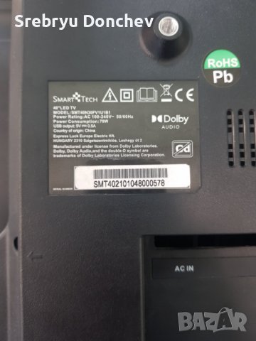 SmartTech SMT40N30FV1U1B1 със счупен екран - CV6683H-E42/CX400DLEDM