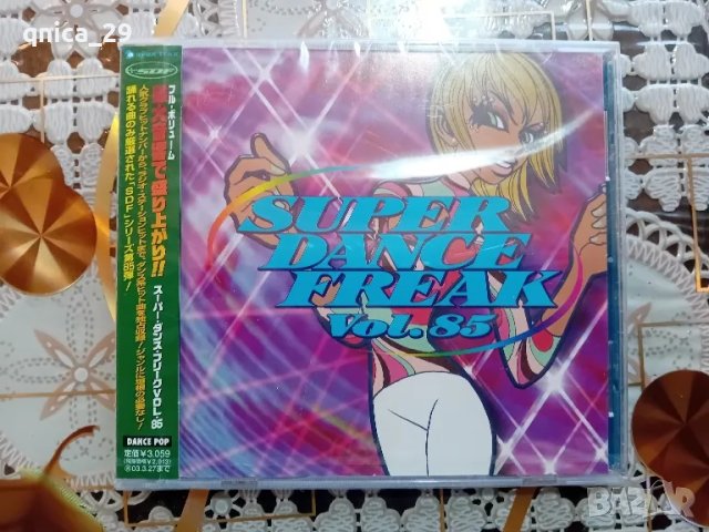 Super Dance Freac vol.85 Japan 