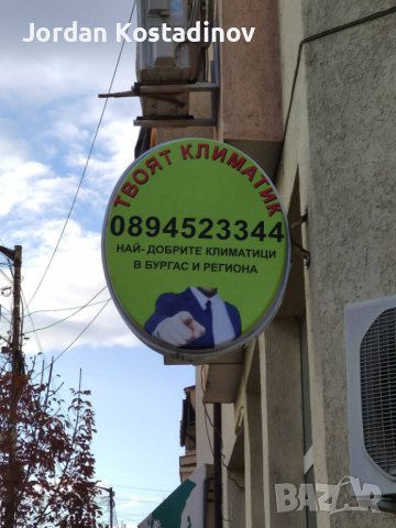  Продажба и монтаж на климатици в Бургас  , снимка 3 - Климатици - 38797433