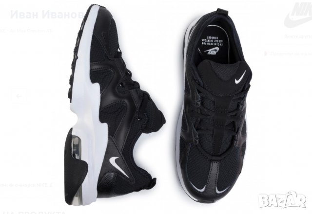 маратонки  NIKE AIR MAX GRAVITON  номер 37 -37,5, снимка 8 - Маратонки - 34308883