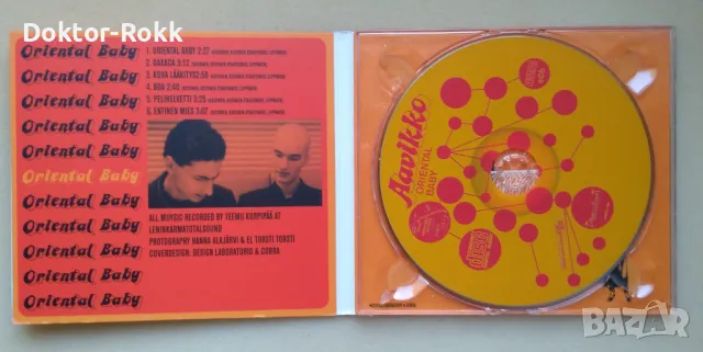 Aavikko – Oriental Baby – CD, 1999 , снимка 2 - CD дискове - 50059189