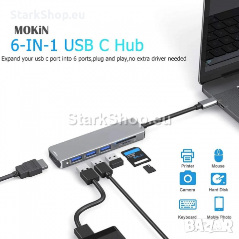  Macbook HUB 6в1 – HDMI, USB, MicroSD, снимка 1 - USB Flash памети - 36271777