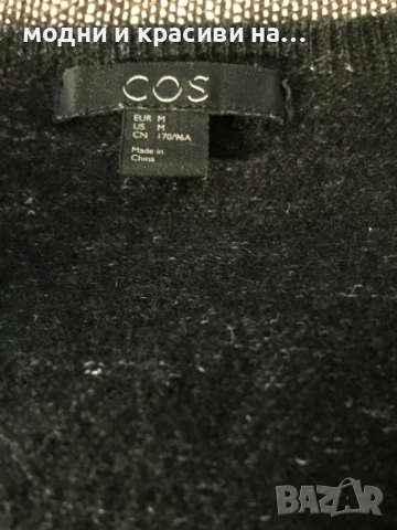 Дамска жилетка (вълна и лен) ,Cos, ,размер М, снимка 5 - Жилетки - 52115310