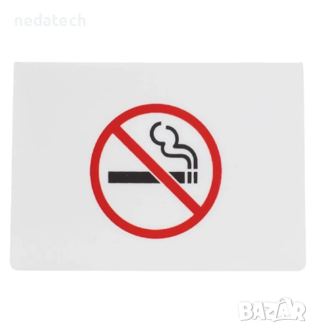 Табела за маса от пластмаса „Пушенето забранено“ , 9x6.3 см., снимка 2 - Други стоки за дома - 51270410