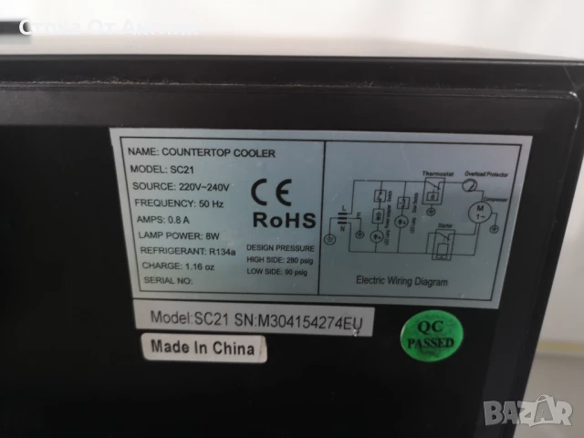Хладилник - COUNTERTOP SC21 80w, снимка 6 - Хладилници - 51080981