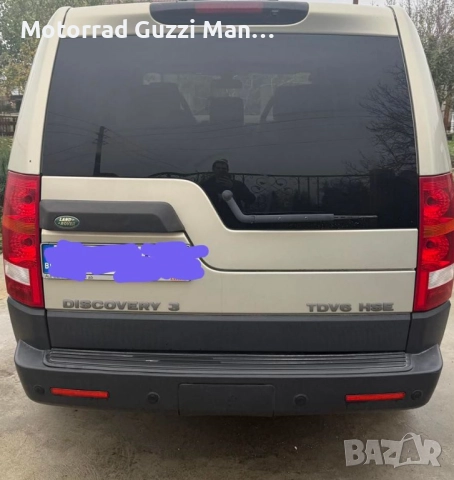 Тегличи Употребявани/Нови.За Японски,Европейски,Азиатски и Елелектрически.1960-2025г, снимка 17 - Части - 51437132