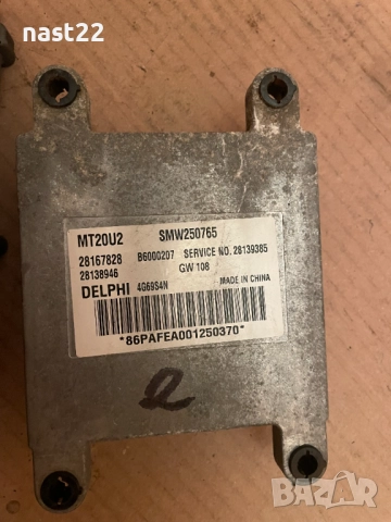 ECU-Компютър за двигател Грейт Уол Ховър 5/Great Wall Hover 5, снимка 4 - Части - 52235594