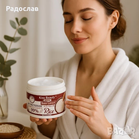 Подмладяващ крем с хиалурон, оризов екстракт и керамиди Kiss Beauty – 200 мл., снимка 5 - Козметика за тяло - 51227464