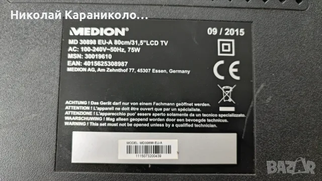 Продавам Power,Main тв HAIER,HISENSE,AXEN,BUSH,DAEWOO,HYUNDAI,HORIZON,JTC,KIVI,MEDION, снимка 8 - Телевизори - 56032440