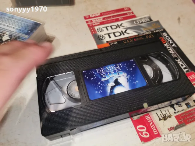 БЕЛИЯТ ЗЪБ-ORIGINAL VHS TAPE 2109260914L4, снимка 8 - Други жанрове - 56158740