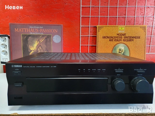 Усилвател YMAXA AX-396