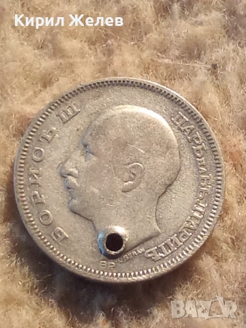 Сребърна монета 20 лева 1930 година 27184, снимка 4 - Нумизматика и бонистика - 53207826