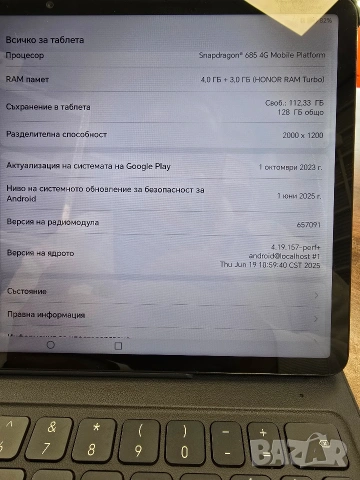 Honor Pad X9, снимка 3 - Таблети - 53302401