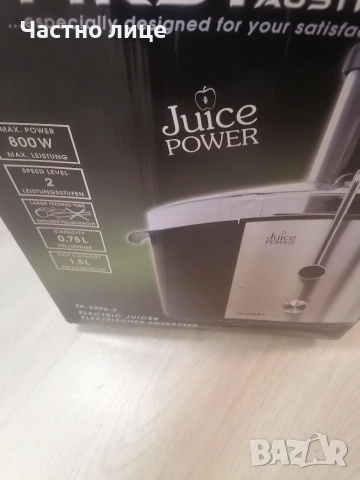 Намалена сокоизтисквачка , снимка 3 - Сокоизстисквачки и цитрус преси - 53772360