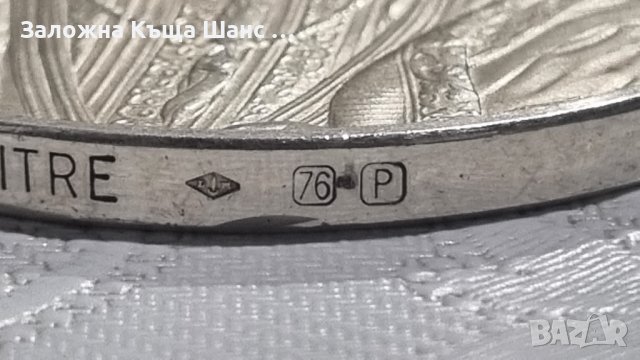 Автентична колекция от сребърни медали 10 бр , снимка 9 - Нумизматика и бонистика - 44297995