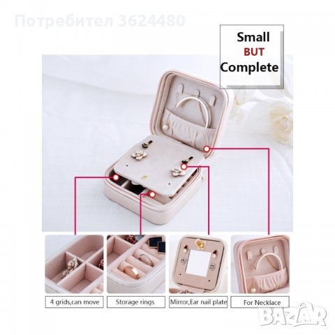 Кокетна малка кутия за бижута с огледало и декорация Айфелова кула, снимка 3 - Други - 40039685