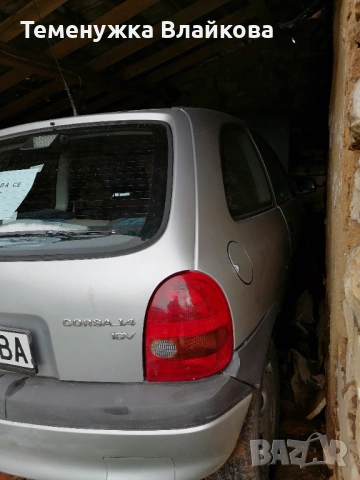 Продавам Опел корса , снимка 6 - Автомобили и джипове - 53525626