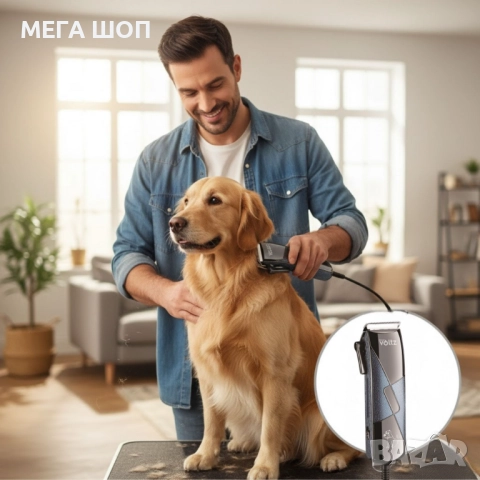 Машинка за подстригване на домашни любимци Oliver Voltz OV51810R – 7W, керамично острие 55OV51810R