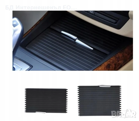 51166954943  Комплект щора за поставка на чаши, BMW, X5 E70, X6 E71, Черен, снимка 2 - Аксесоари и консумативи - 50928666