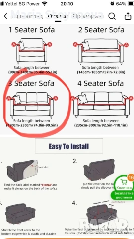 Калъф/покривало за триместен диван, снимка 3 - Дивани и мека мебел - 53168310
