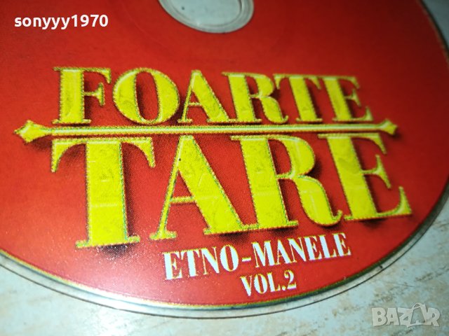 FOARTE TARE CD 0109231845, снимка 3 - CD дискове - 42049061