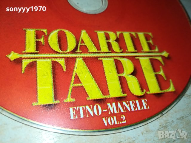 FOARTE TARE CD 0109231845, снимка 3 - CD дискове - 42049061