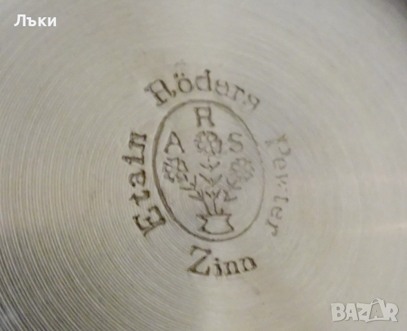 Калаена чаша за вино Röders,дизайнер Frido Witte. , снимка 6 - Антикварни и старинни предмети - 52931234