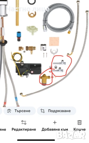 Електронен кухненски смесител GROHE Minta Touch (За Части / С компромис), снимка 4 - Други стоки за дома - 53839799