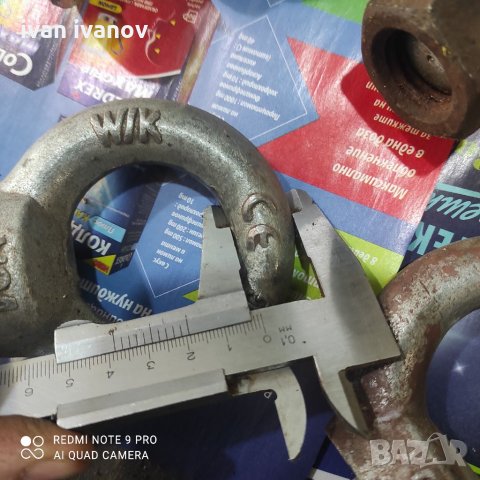 Теглич Носеща Халка, снимка 3 - Подемници - 35748725