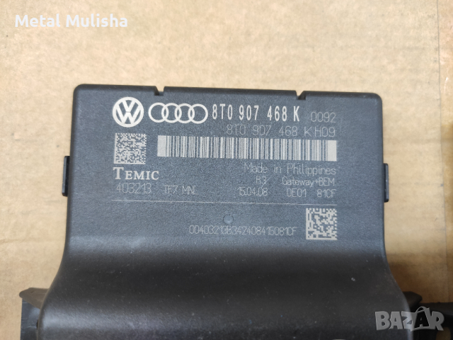 Части Audi A4 B8, снимка 2 - Части - 44724040
