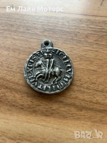 Тамплерски   Медальон амулет 