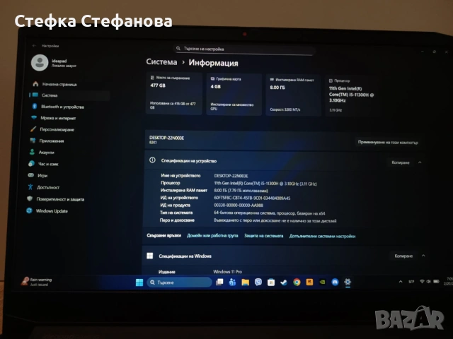 Лаптоп Lenovo Ideapad gaming 3, снимка 3 - Лаптопи за игри - 53565505