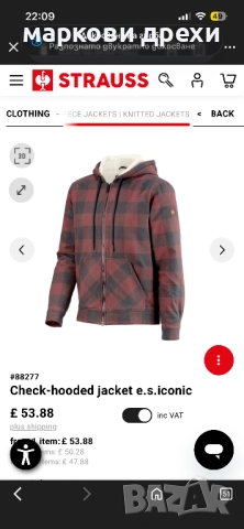 Engelbert Strauss Check-hooded jacket e.s.iconic XL