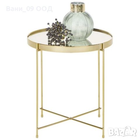 Помощна масичка в златисто-стъкло и метал