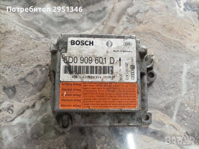 Модул Airbag Porsche 3D0909601D